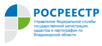 Управление Росреестра по Владимирской области информирует:  вопросы и ответы по осуществлению государственного земельного надзора